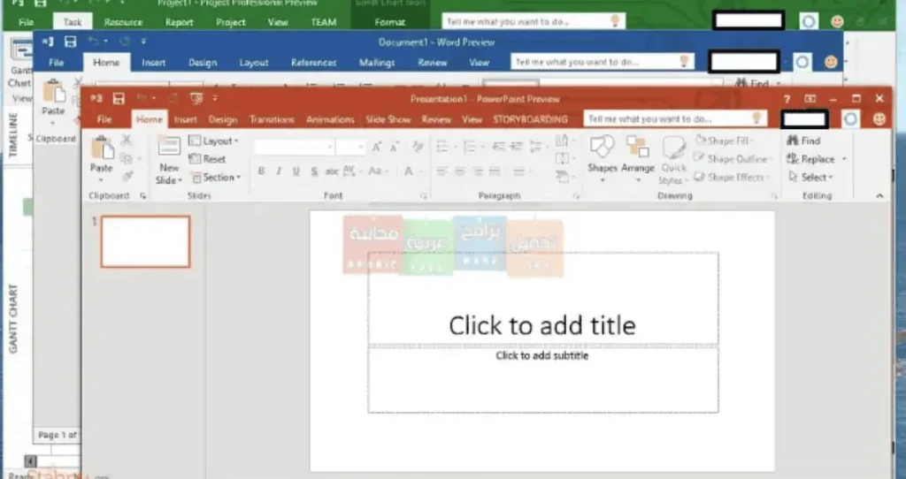 تحميل Office 2016 للكمبيوتر